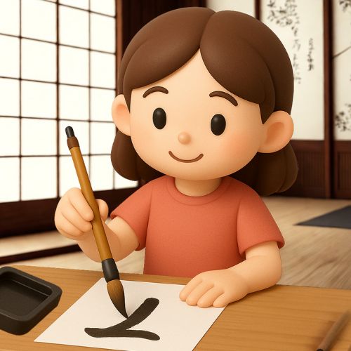 書道の正しい姿勢